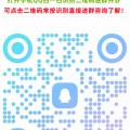 厉害了!普通牌扫描仪真能用吗”(怎么设置胜率)